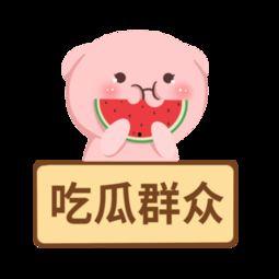 娱乐吃瓜模板下载安装,揭秘明星幕后故事，带你领略明星们的真实生活